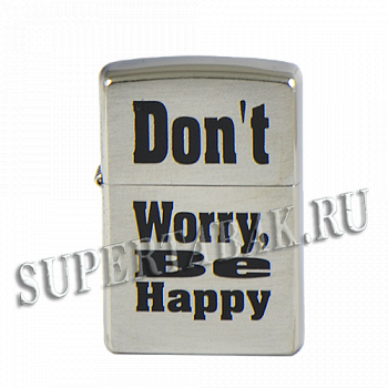  Zippo 200 - Don't Worry, Be Happy